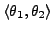 $ \langle \theta_1,\theta_2
\rangle$