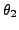 $ \theta_2$