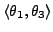$ \langle \theta_1,\theta_3 \rangle$